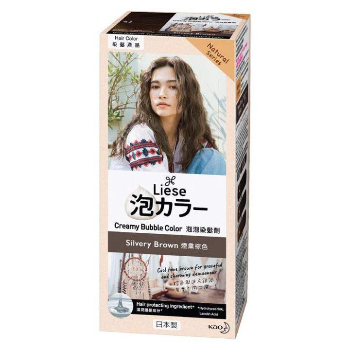 READY STOCK LIESE NEW COLOR Creamy Bubble Color SILVERY BROWN HAIR