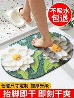 [Fast delivery] 3d bathroom non-slip floor mat diatom mud home bathroom absorbent mat shower room mat entrance door mat custom Efficient water absorption