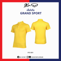 เสื้อโปโลสีล้วน Grand Sport รหัสสินค้า 012-261