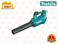 MAKITA DUB184Z เครื่องเป่าลมไร้สาย 18V (เครื่่องเปล่า ไม่รวมแบต แท่นชาร์จ)