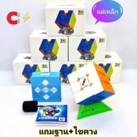 รูบิค 3 X 3 หมุนลื่น เล่นง่าย รูบิค3x3 รูบิคแม่เหล็ก DIANSHENG magnetic 3x3 2x2 4x4 5x5 6x6 7x7มีแม่เหล็ก??พร้อมส่งในไทย??