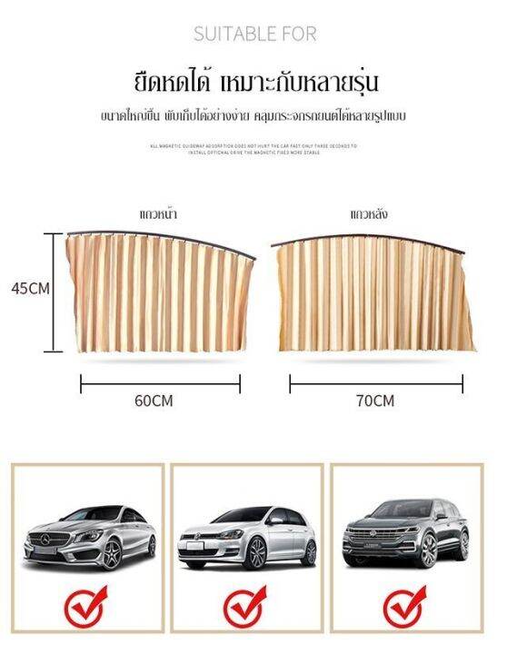 juscomart-ม่านบังแดดแบบรางคู่สำหรับการป้องกันแสงแดด-ความเงียบ-และความมืดมน