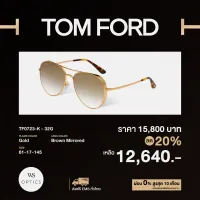 แว่นตากันแดด Tom Ford รุ่น TF0723-K