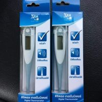 ปรอทวัดไข้ ดิจิตอล Digital Thermometer Xta เครื่องวัดไข้ วัดอุณภูมิ ปลายนิ่มโค้งงอได้