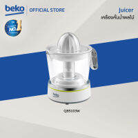 Beko เครื่องคั้นน้ำส้ม รุ่น CJB5103W สีขาว รับประกันตัวเครื่อง 2 ปี