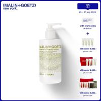 MALIN+GOETZ vitamin b5 body lotion วิตามินบี5 บอดี้โลชั่น 250ml สินค้าขายดี ผลิตภัณฑ์ดูแลผิว ผลิตภัณฑ์ดูแลผิวกาย ครีมทาผิว ครีมบำรุง โลชั่น