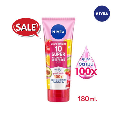 NIVEA นีเวีย เอ็กซ์ตร้า ไบรท์ 10 ซูเปอร์ วิตามิน แอนด์ สกิน ฟู้ด เซรั่ม บำรุงผิวกาย SPF15 180 มล.