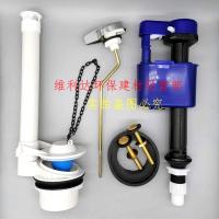 TOTO Toilet water tank accessories SW706RB/CW703NB 782 CW704B water inlet valve drain valve side wrench