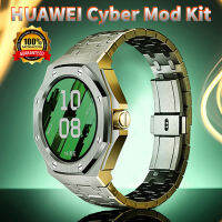 ชุดสายรัดดัดแปลงสุดหรูสำหรับ HUAWEI GT Cyber Watch เคสสายนาฬิกาแสตนเลสสตีลฝาโลหะ Band สายข้อมือสำหรับเปลี่ยน