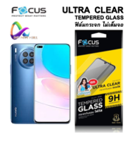 ฟิล์มกระจก ไม่เต็มจอ แบบใส โฟกัส Focus Huawei Nova 8i / 7i Tempered  glass ultra clear ฟิล์ม