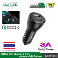 UGREEN รุ่น 40726 อุปกรณ์ชาร์จมือถือในรถ QC3.0 Quick Charge USB x 2 Port Car Charger 36W 3A For Samsung S10 S9 S8 Plus S7 S6 Edge Note 1, iPhone 11 11 Pro MAX XS XR, iPad, Huawei, Xiaomi, LG, Moto, Sony, HTC