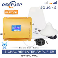 LCD Display GSM 850 4G 1800 Mhz Dual Band LTE mobilephone amplifier repeater