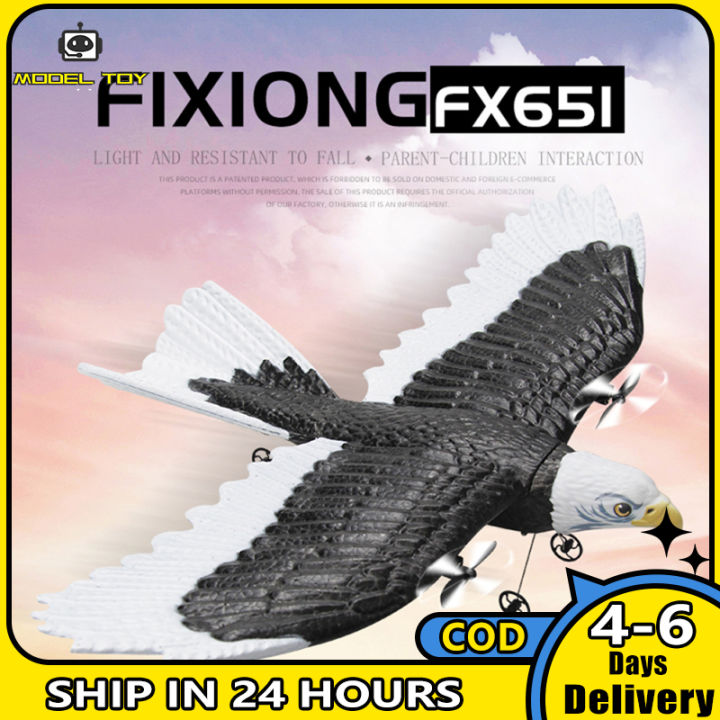 เครื่องบินนกอินทรี-fx651เครื่องบิน-rc-เครื่องบินควบคุมระยะไกล2-4ก-โฟม-epp-โมเดลเครื่องร่อน-rc-ปีกคงที่สำหรับของขวัญเด็กชายหญิง