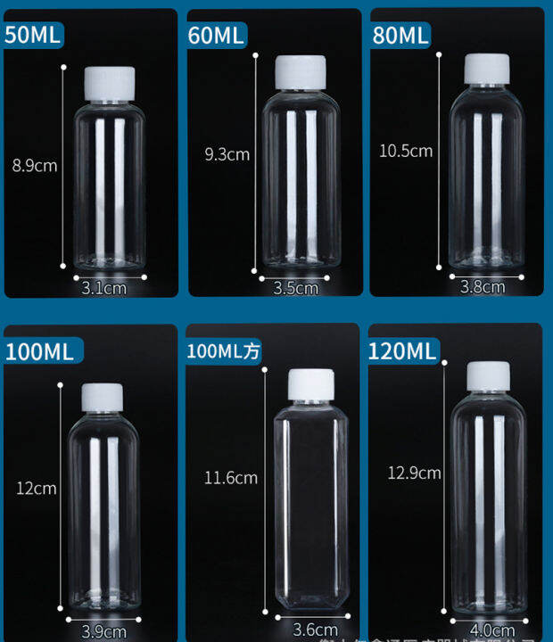 spiral-bottle-mouth-convenient-viewing-capacity-transparent-plastic-sub-bottle-pet-sample-bottle-sealed-liquid-sub-bottle