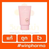 Primanest Hydrating sun gel SPF50 PA++++(50g) พรีมาเนสท์ เจลกันแดด เนื้อบางเบา เกลี่ยง่าย ซึมไว ไม่เหนียวเหนอะหนะ