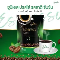 กาแฟยูบี เอสเปรสโซ่ Yube Espresso Coffee