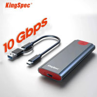 KingSpec กล่อง SSD M2 NVMe USB 3.1 Gen 2 10Gbps กล่อง SSD เอสเอสดีของเครื่องพีซีสำหรับ M.2 SSD NVMe อุปกรณ์ดิสก์ฟรี M.2 SSD เคส NVMe อ่าน SSD M2อะแดปเตอร์ USB