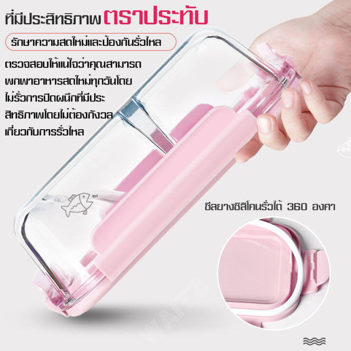 ชุดกล่องข้าว-กล่องใส่ข้าว-กล่องอาหาร-กล่องข้าวพกพา-multipurpose-box-กล่องถนอมอาหาร