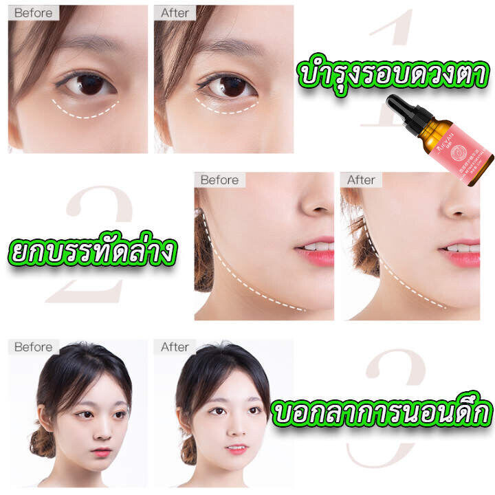 สูตรใหม่-jueyanเซรั่มบำรุงผิวหน้า-กระชับหน้า-ทาผิวหน้า-เซรั่มหน้าใส-เอสเซ้นส์-ครีมหน้าเรียว-กระชับใบหน้า-ครีมปรับรูปหน้า