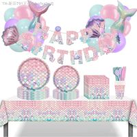 【CW】۞❅  Birthday Balloons Decorations Disposable Tableware Cup Plates Supplies