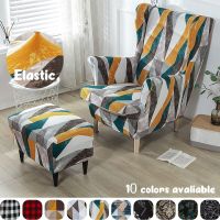 Nordic Geometric Wing Chair Cover Spandex High Back Armchair Covers Elastic Single Sofa Slipcovers with Seat Cushion Covers Home Sofa Covers  Slips