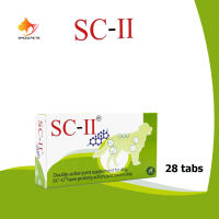 SC-II joint care dog supplement อาหารเสริมสุนัข อาหารเสริมบำรุงข้อ อาหารเสริมคอลลาเจน บำรุงข้อสุนัข จำนวน 28 เม็ด