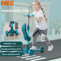 สกูตเตอร์ 3in1 scooterสำหรับเด็ก สกู๊ตเตอร์เด็ก ขาไถ ปรับนั่งได้ยืนได้ 5cm ล้อใหญ่มีไฟ ด้วยเสียงเพลง ของเล่นเด็ก ปรับความสูงได้4ระดับ