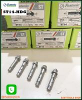 FASTENIC รุ่น ST1/4 HDG ปลั๊กสตัดโบล์ท พุ๊กชุบกัลวาไนซ์ พุกชุบ Hot Dip Galvanized STUD BOLT ขนาดเกลียว 1/4 นิ้ว ยาวทั้งตัว 50 มิล จำหน่ายยกกล่อง กล่องละ 100 ตัว