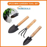 [AMO Garden Decoration]HOMEDEALS ชุดเครื่องมือทำสวนขนาดเล็ก3ชิ้นคราดพลั่วด้ามไม้หัวโลหะ