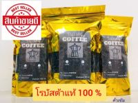 เมล็ด​กาแฟโรบัสต้าแท้100 % ​คั่วเข้ม​  เมล็ดกาแฟคั่ว​ เมล็ดกาแฟคั่ว organic เมล็ดกาแฟคั่ว โดยธรรมชาติ เมล็ดกาแฟคั่วสด