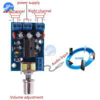 TEA2025B Mini Audio Amplifier Board Dual Stereo 2.0 Channel Amplifier Board For PC Speaker 3W+3W 5V 9V 12V CAR