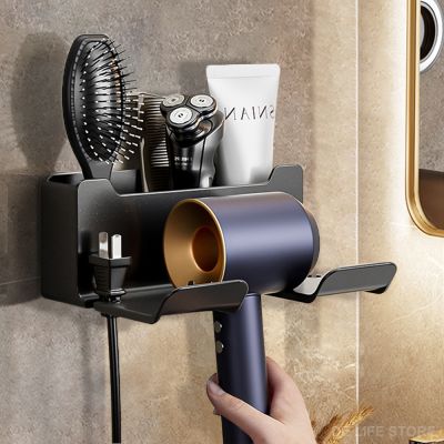 【CW】 Wall Mounted Hair Dryer Holder Shelf without Drilling Plastic dryer stand Organizer