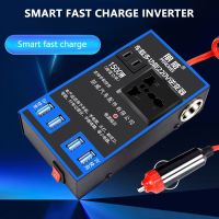 1500W Car Power Inverter 12V 24V To 220V Car Mobile Phone USB Charging Truck Home Socket Auto Charger Converter Adapter