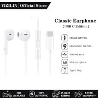 หูฟัง Yizilin Headset หูฟัง Type C หัวเว่ย Earphone Full Bass In-Ear Headphone | USB C Edition Hi-Res หูฟังเบส | 3-Button พร้อมไมค์ การควบคุมระดับเสียง For P50 P40 P30 Pro Mate 40 30 20 Pro Nova 5t