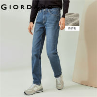 GIORDANO Men Denim Jeans Chunky Fleece-Lined Stretchy Denim Pants Classic Five-Pocket Cuffed Fashion Casual Denim Jeans 01112747