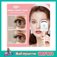 Eyelash curler ที่ดัดขนตางอน ที่ดัดขนตาพกพา ดัดขนตางอน เครื่องดัดขนตา ที่ดัดขนตางอน สวย ที่หนีบขนตา ดัดขนตาให้เรียวงอน กระทัดรัดพกพา