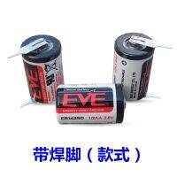 Yiwei ER14250 1/2AA ชนิดความจุ3.6V เป็นต้นอุปกรณ์เครื่องมือควบคุมอุตสาหกรรมเครื่องมือแบตเตอรี่พร้อมเท้าเชื่อม