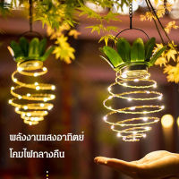 viviunice โคมไฟ สว่างสวยงามสำหรับตกแต่งภายนอกบ้าน