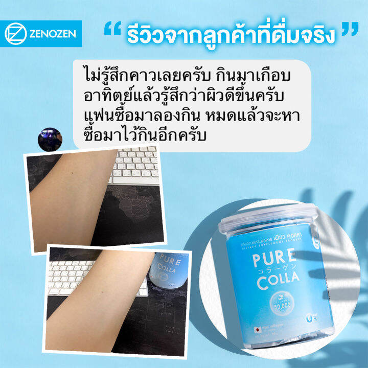 ใหญ่-real-elixir-abalone-collagen-อบาโลน-คอลลาเจน-3-กระป๋อง