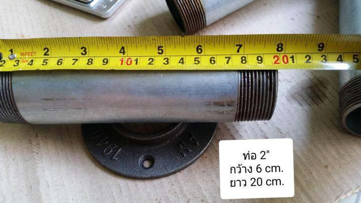 ท่อขนาด-2-นิ้ว-หรือเส้นผ่านศูนย์กลาง-60-mm-ยาว-20-และ-40-cm-เกลียวหัว-ท้าย