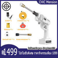 เครื่องล้างรถ car washer 200Wน้ำแรงดันสูงสปริงเกอร์สเปรย์ 24V 5600mAhอุปกรณ์ล้างรถใน ทำความสะอาดรถได้ง่ายและสะดวก