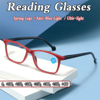 แว่นตากรอบสี่เหลี่ยมแว่นตาอ่านหนังสือแสงสีฟ้าอ่อนยืดหยุ่นได้ + 400ถึง0ขาสำหรับผู้ชายและผู้หญิงแว่นสายตายาวน้ำหนักเบามากพร้อมองศา