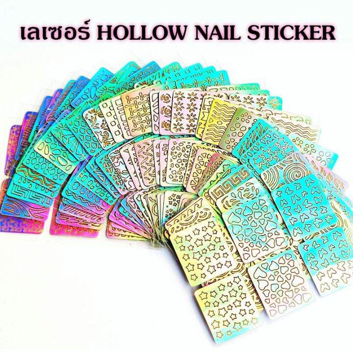 kariooo-สติ๊กเกอร์สำหรับเป็นแบบพิมพ์ลายเล็บ-hollow-nail-art-สติ๊กเกอร์พิมพ์ลายเล็บ-สติ๊กเกอร์ปั๊มลายเล็บ-รุ่นต่าง-ๆ-ผสม-12-แผ่น-ชุด-ng111