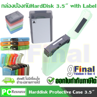 9FINAL กล่องใส่ฮาร์ดดิสถ์ 3.5  ,กล่องเก็บฮาร์ดดิสถ์ ,กล่องเก็บHarddisk , กล่องใส่harddisk กล่องกันกระแทก HDD , กล่องใส่ HDD,Anti Static HDD , Harddisk , SSD Protective ขนาด 3.5 นิ้ว พร้อม Label สำหรับเขียน ( สีเขียว )