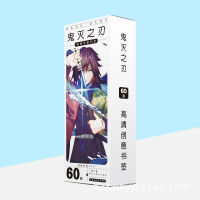 3ชุด (60ชิ้น/เซ็ต) Demon Slayer Paper Bookmark Anime Peripheral Label