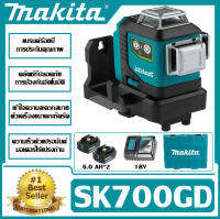 Makita SK700GD 16 เส้นเลเซอร์ระดับ 12V MAX CXT XPT Li-Ion Self-Leveling เครื่องบินเลเซอร์สีเขียวระดับการวัด