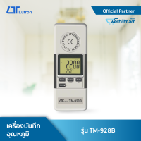 Lutron TM-928B เครื่องวัดอุณหภูมิ 2 ช่องโพรบ