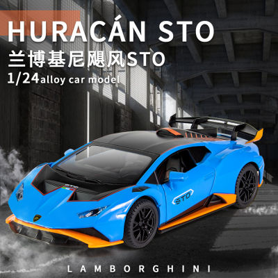1:24 Lamborghini Hurricane Sto รถของเล่นสำหรับเด็ก,โมเดลรถของเล่นมีเสียงและไฟดึงกลับ