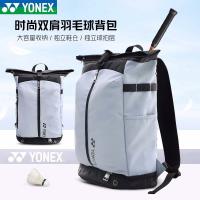 Yonex YONEX Yonex กระเป๋าแบดมินตัน Yy ความจุสูงสำหรับทั้งหญิงและชายกระเป๋าสะพาย2023 BA268CR ใหม่