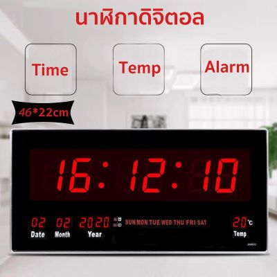 โปรแรง นาฬิกาติดผนัง LED DIGITAL CLOCK นาฬิกาแขวนดิจิตอล นาฬิกาแขวน นาฬิกาตั้งโต๊ะ นาฬิกาแขวนผนัง นาฬิกาดิจิตอล สุดคุ้ม นาฬิกา นาฬิกา แขวน นาฬิกา ติด ผนัง นาฬิกา แขวน ผนัง